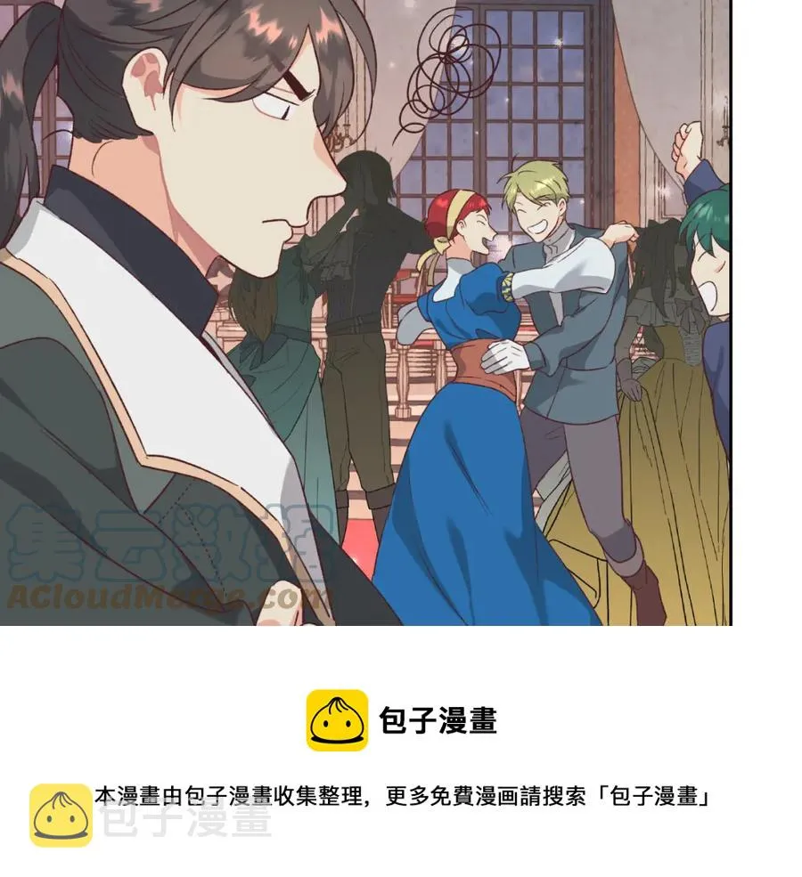 第133话 告发 第73页