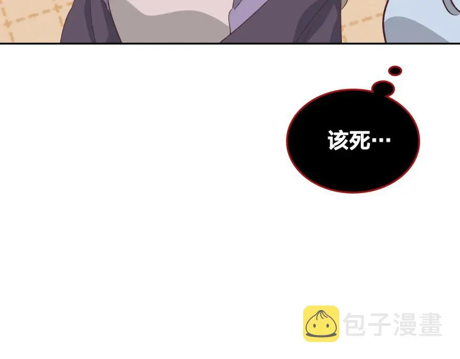 第133话 告发 第83页