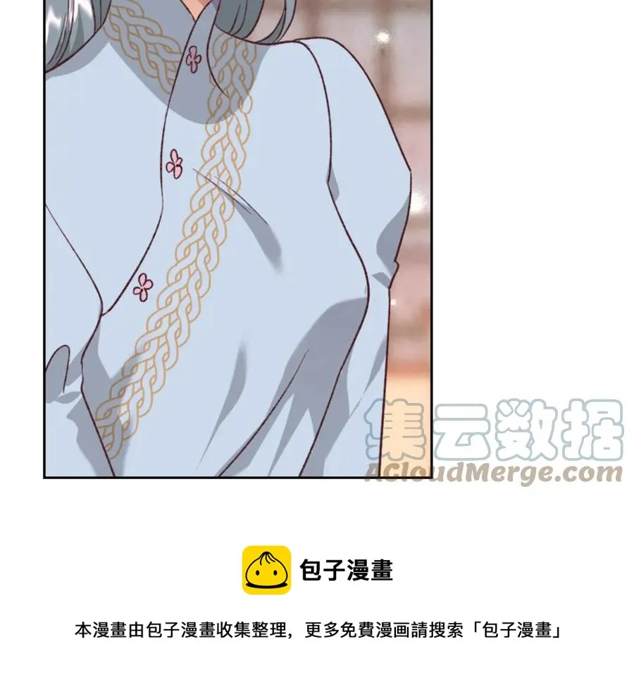 第133话 告发 第85页