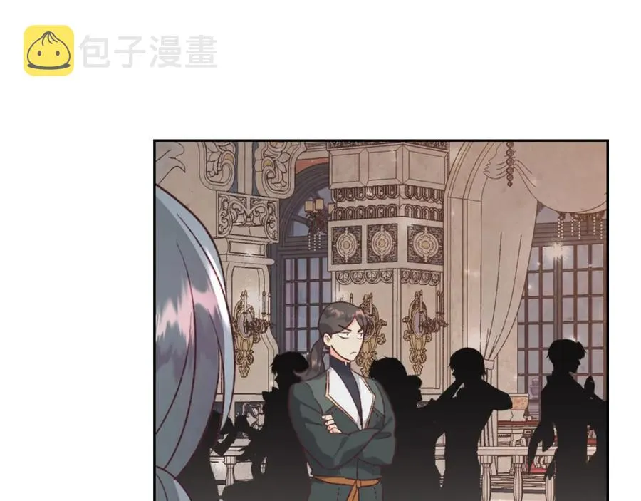 第133话 告发 第86页