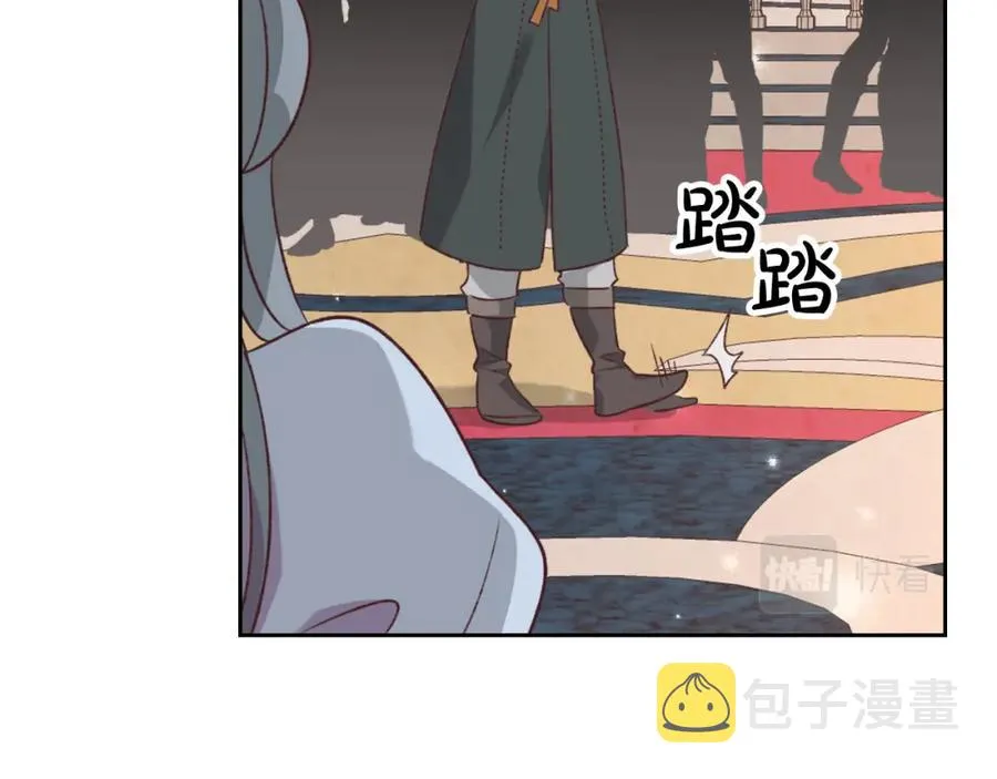 第133话 告发 第87页
