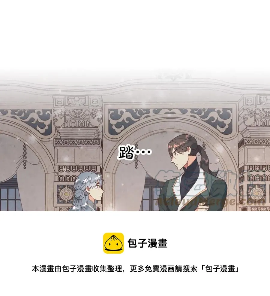 第133话 告发 第89页