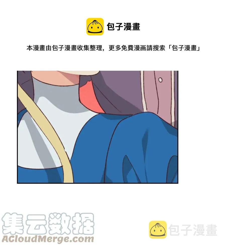 第133话 告发 第97页