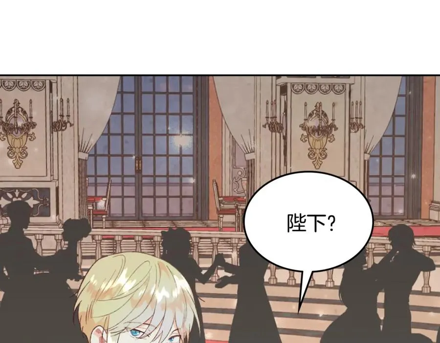 第133话 告发 第102页