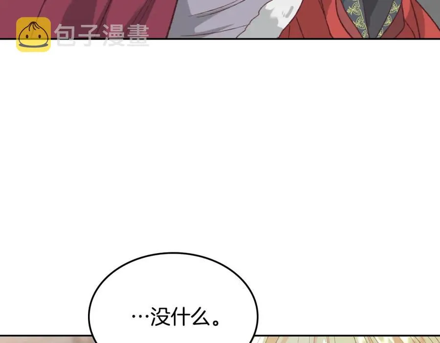 第133话 告发 第104页
