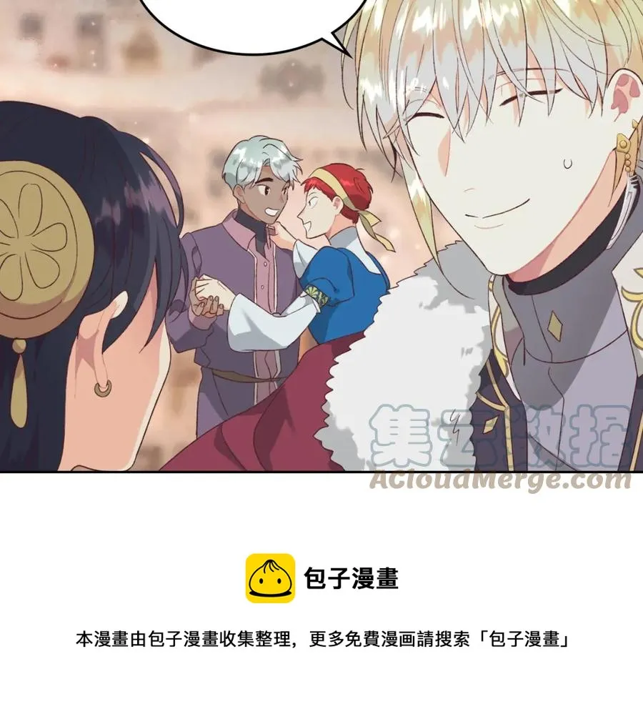第133话 告发 第105页