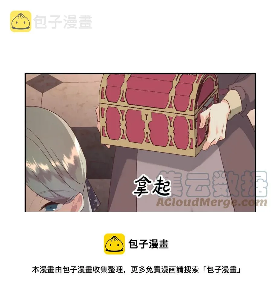 第133话 告发 第109页