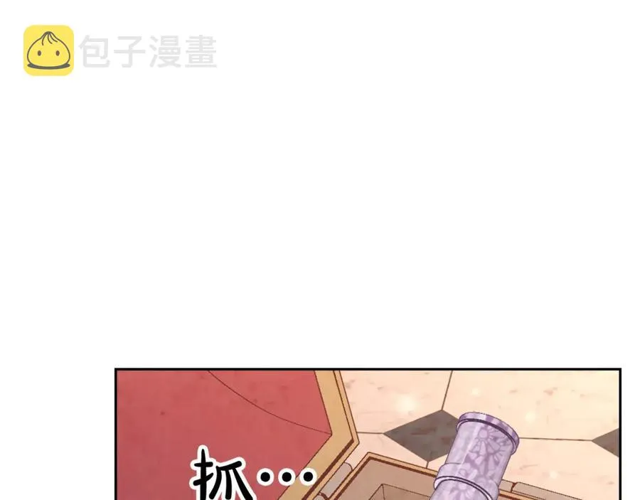 第133话 告发 第114页