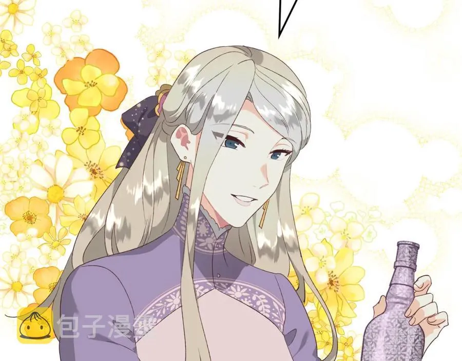 第133话 告发 第120页
