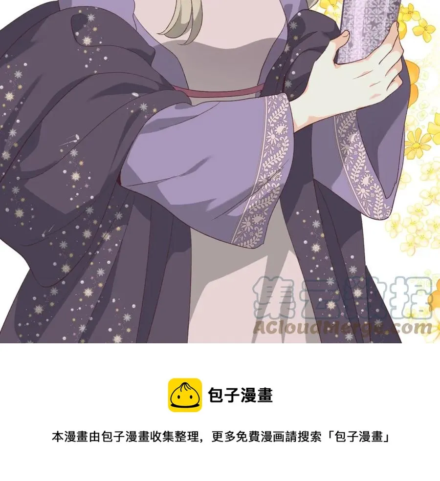 第133话 告发 第121页