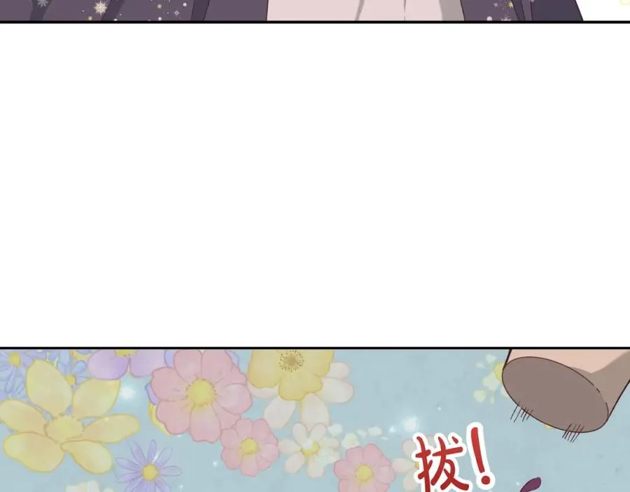 第133话 告发 第122页