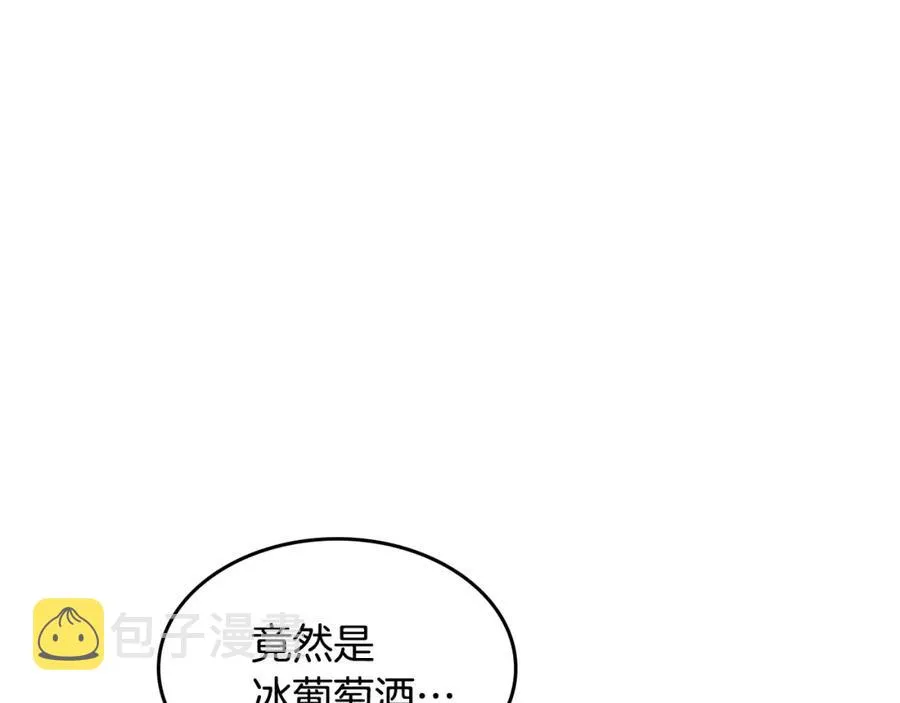 第133话 告发 第124页
