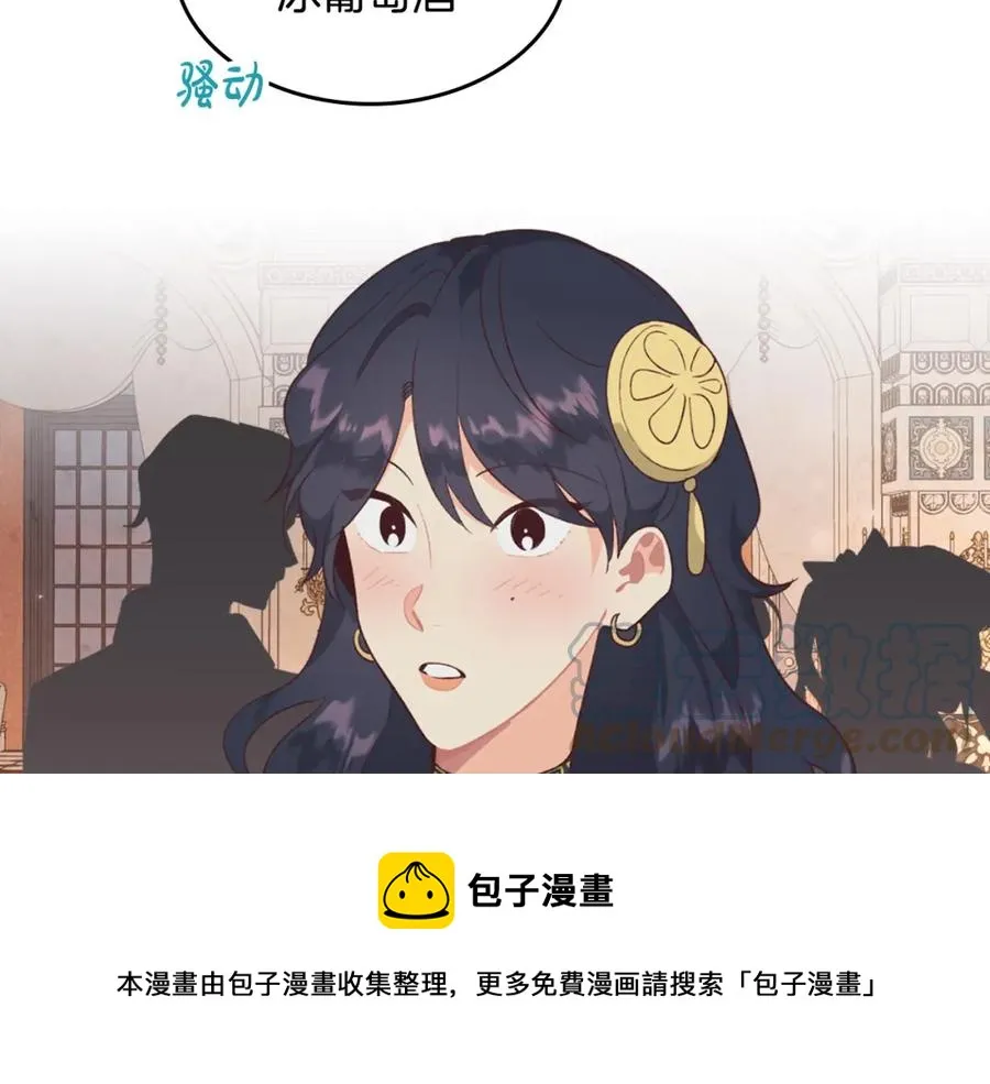 第133话 告发 第125页