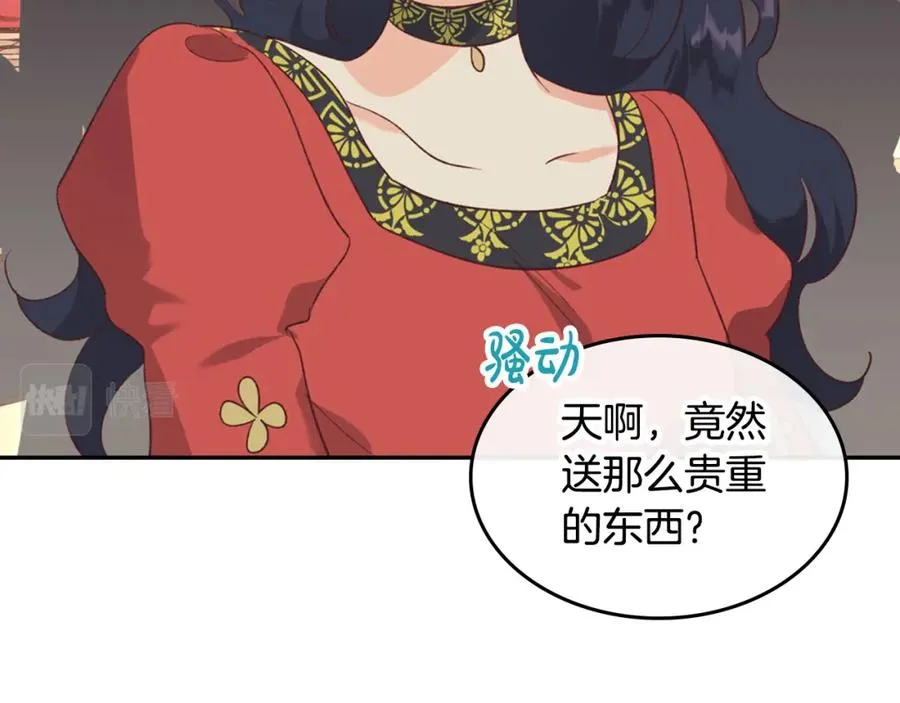 第133话 告发 第126页