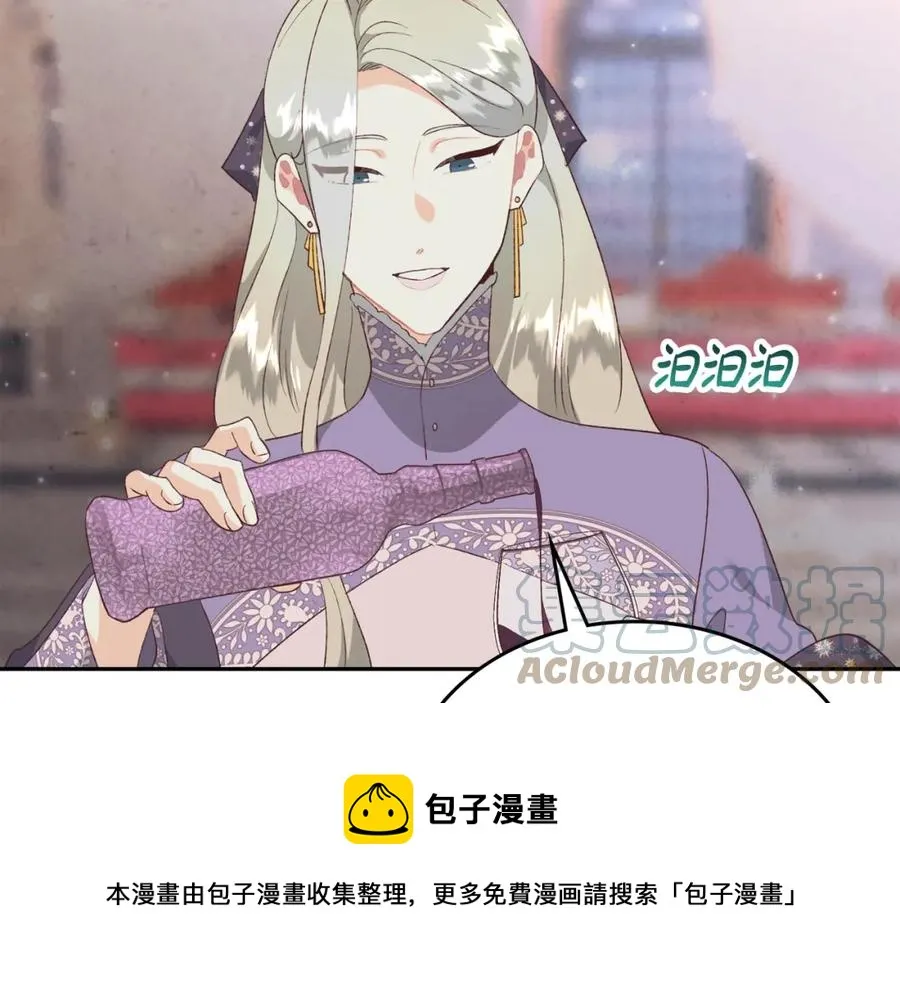 第133话 告发 第129页