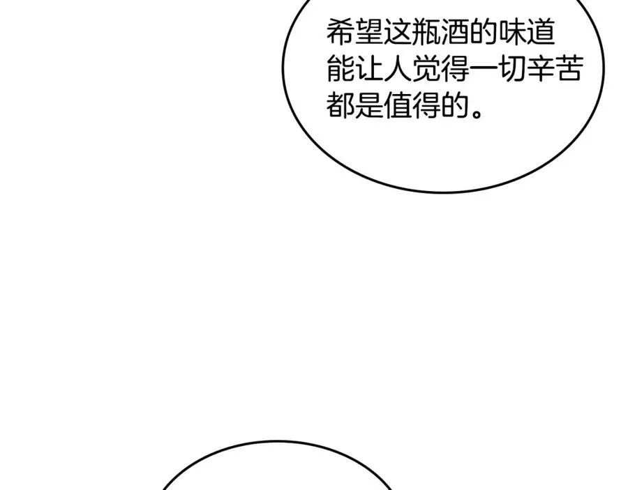 第133话 告发 第130页