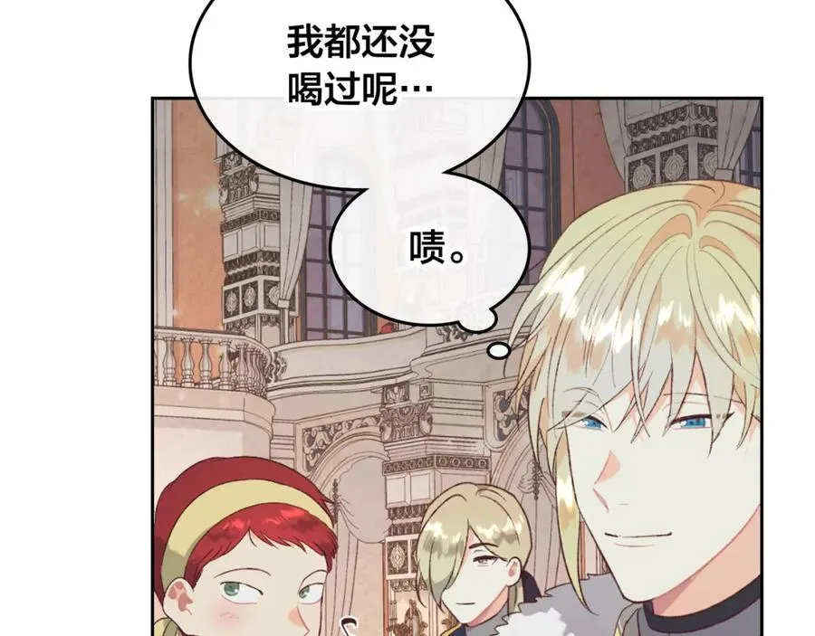 第133话 告发 第131页