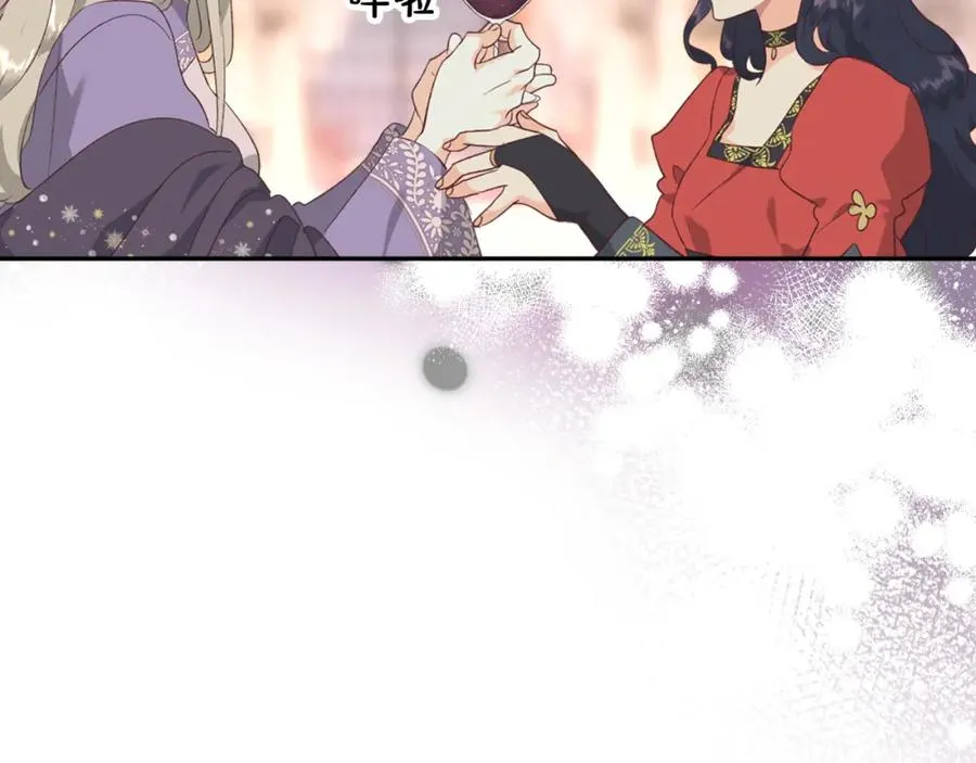第133话 告发 第134页