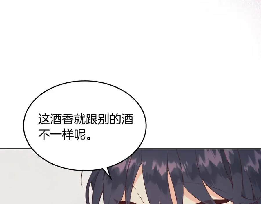 第133话 告发 第135页