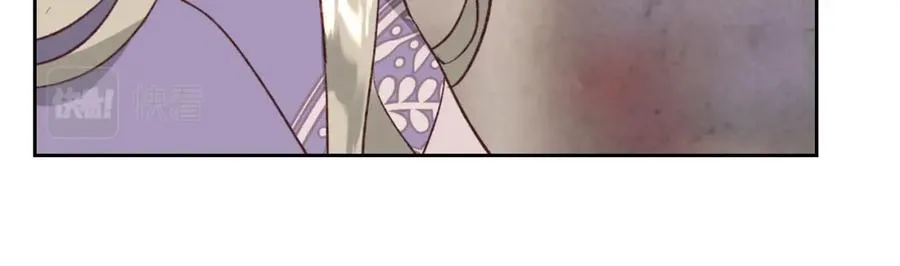 第133话 告发 第139页