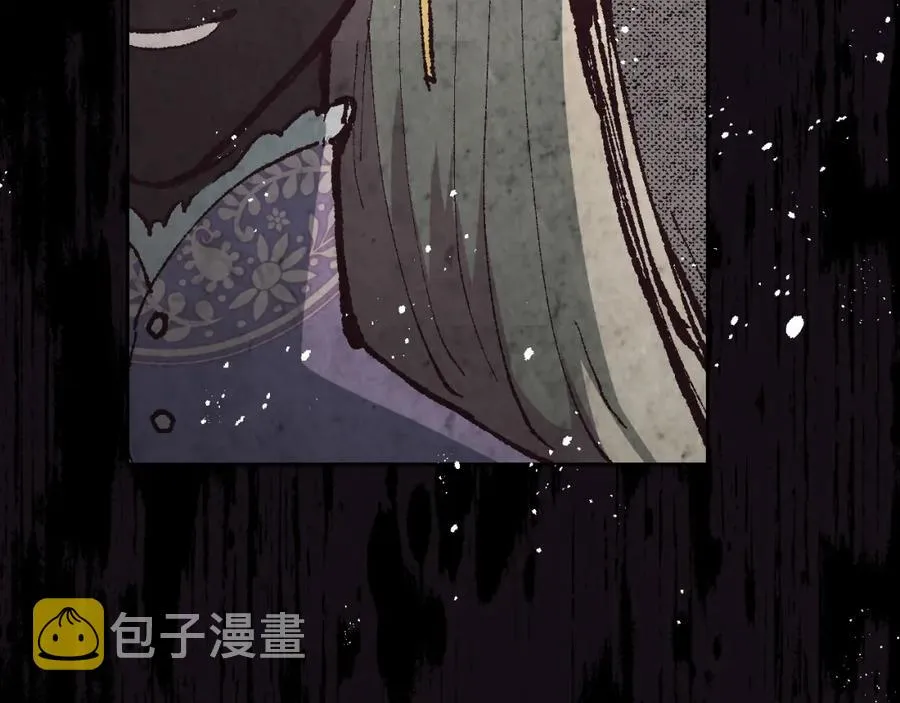 第133话 告发 第146页