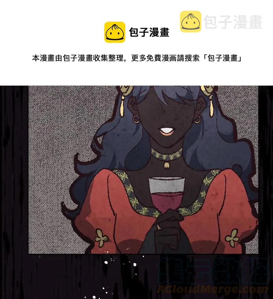 第133话 告发 第149页