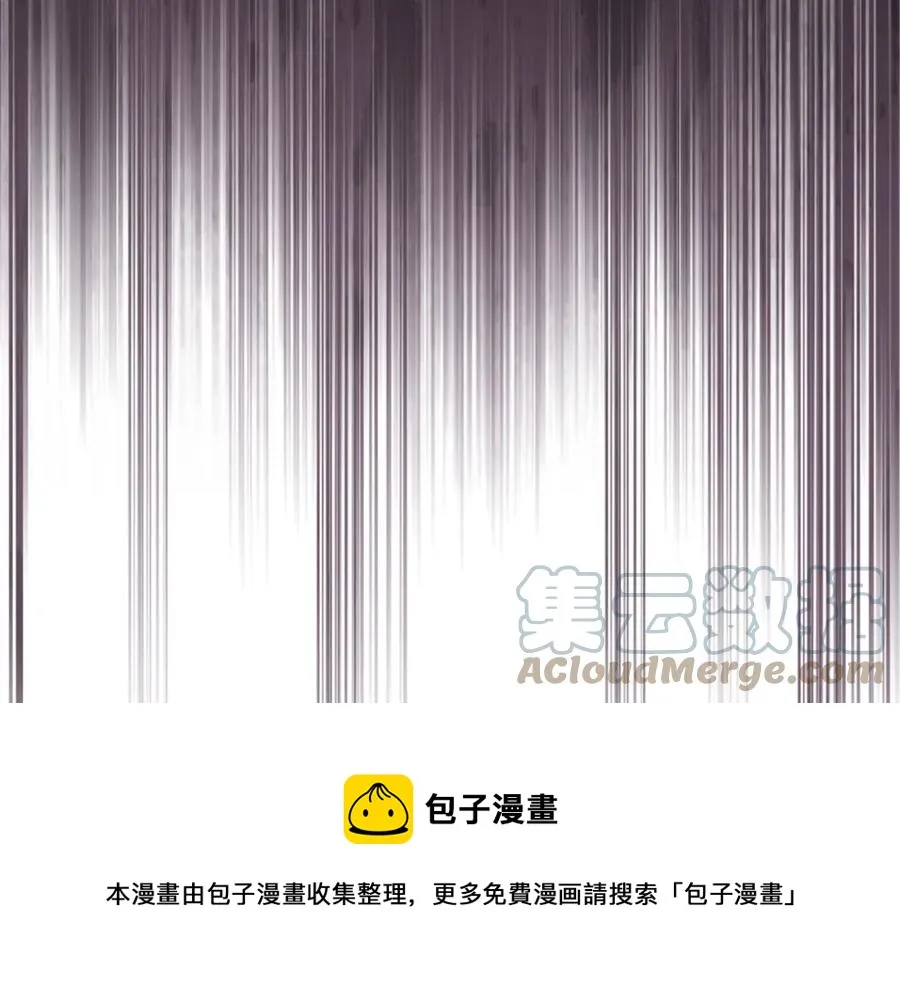 第133话 告发 第153页