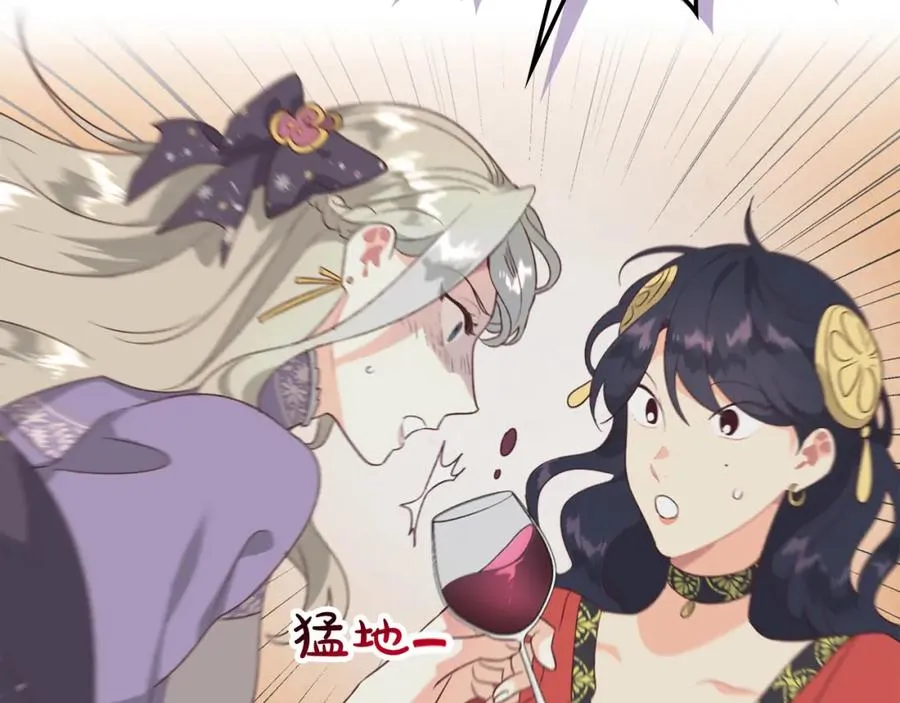 第133话 告发 第156页