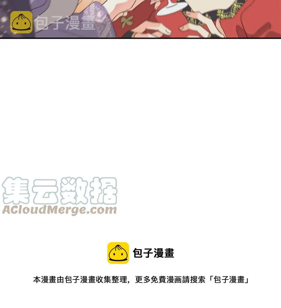 第133话 告发 第157页