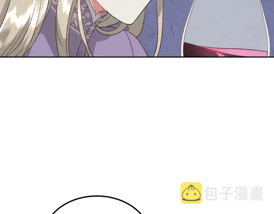 第133话 告发 第163页