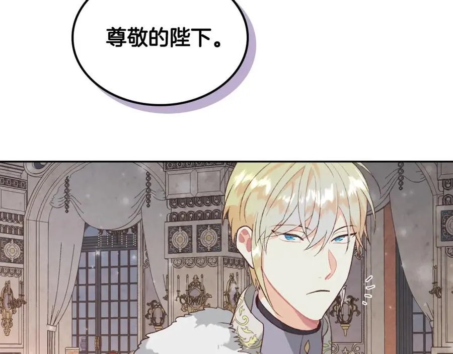 第133话 告发 第164页