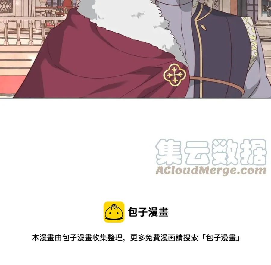 第133话 告发 第165页
