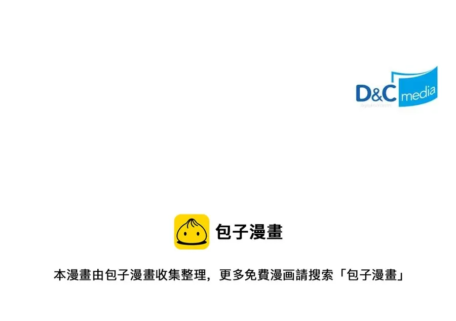 第133话 告发 第171页