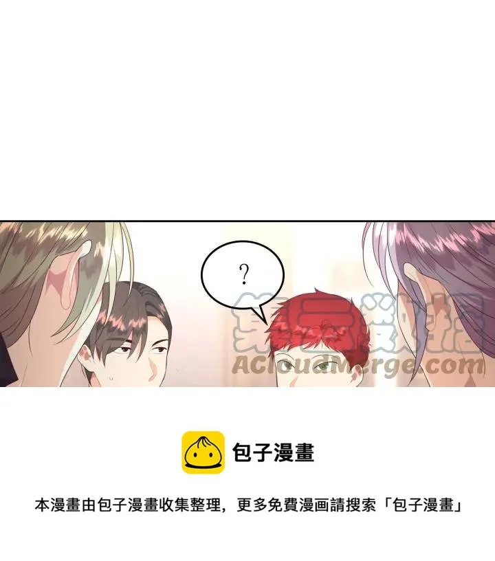 第132话 一雪前耻 第21页