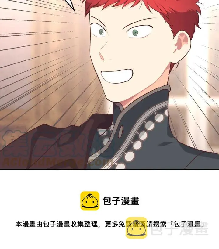 第132话 一雪前耻 第29页