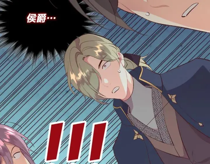 第132话 一雪前耻 第35页