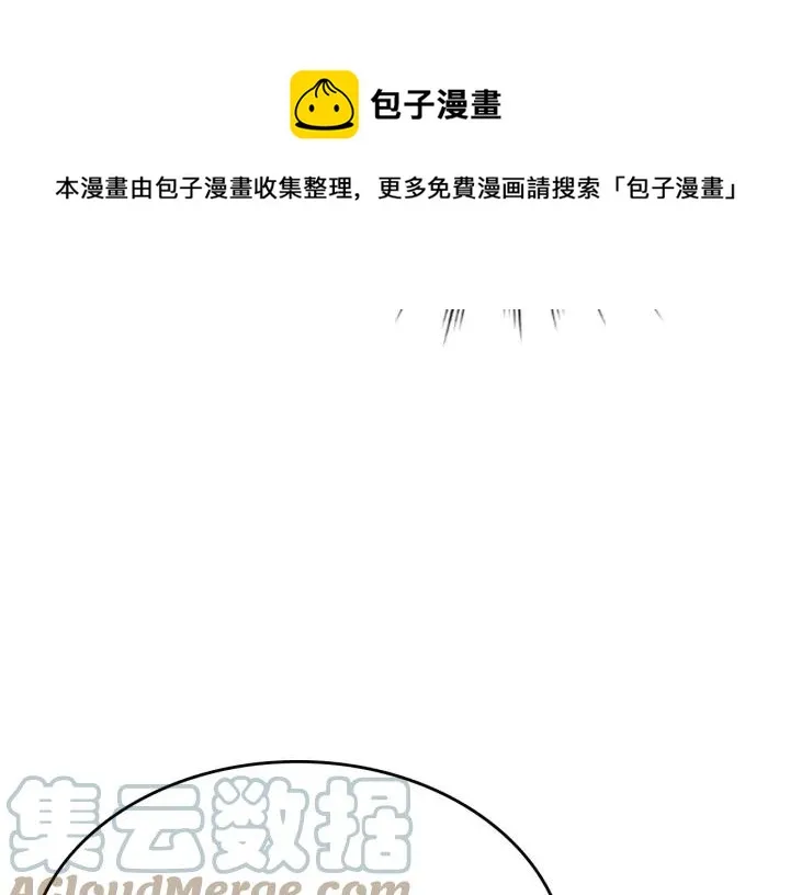 第132话 一雪前耻 第37页
