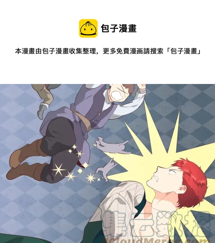 第132话 一雪前耻 第45页