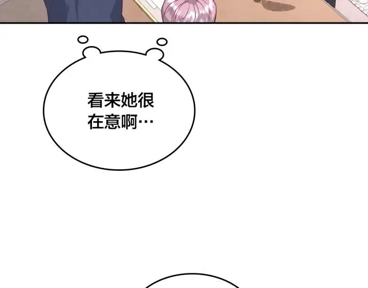 第132话 一雪前耻 第56页