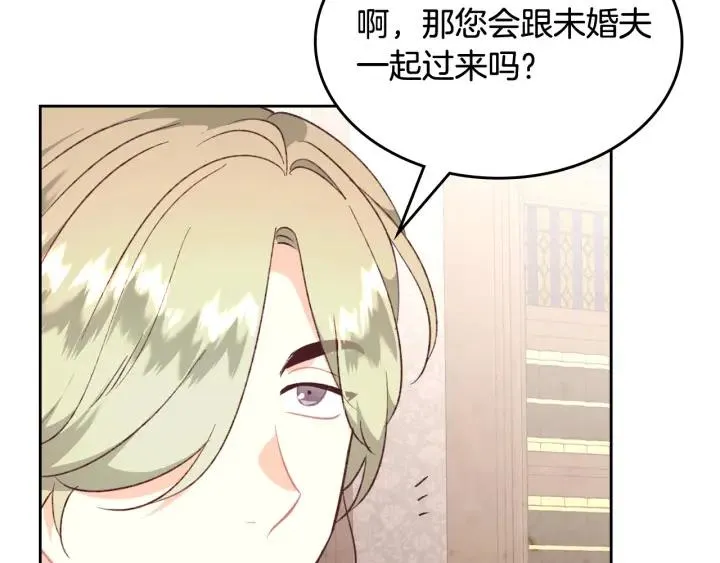 第132话 一雪前耻 第60页