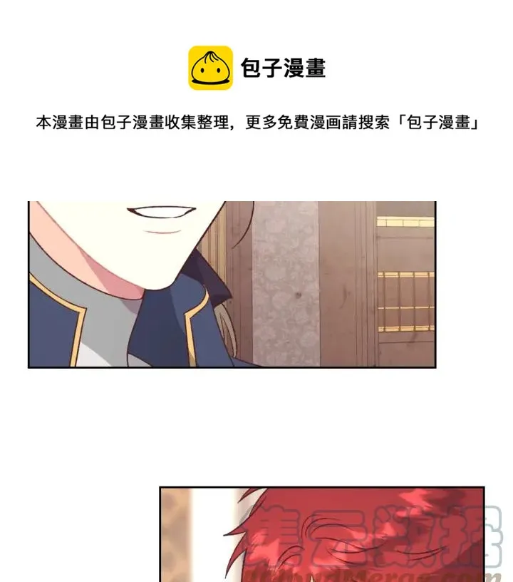 第132话 一雪前耻 第61页