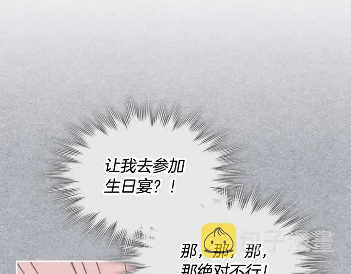 第132话 一雪前耻 第64页
