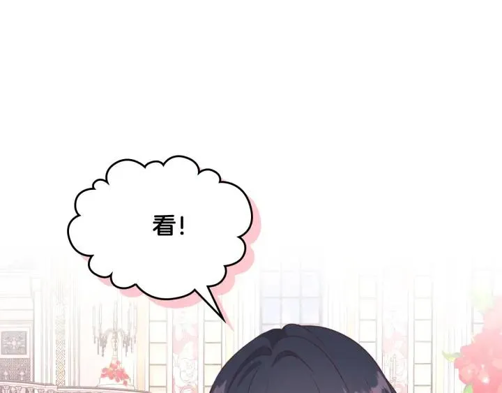 第132话 一雪前耻 第83页