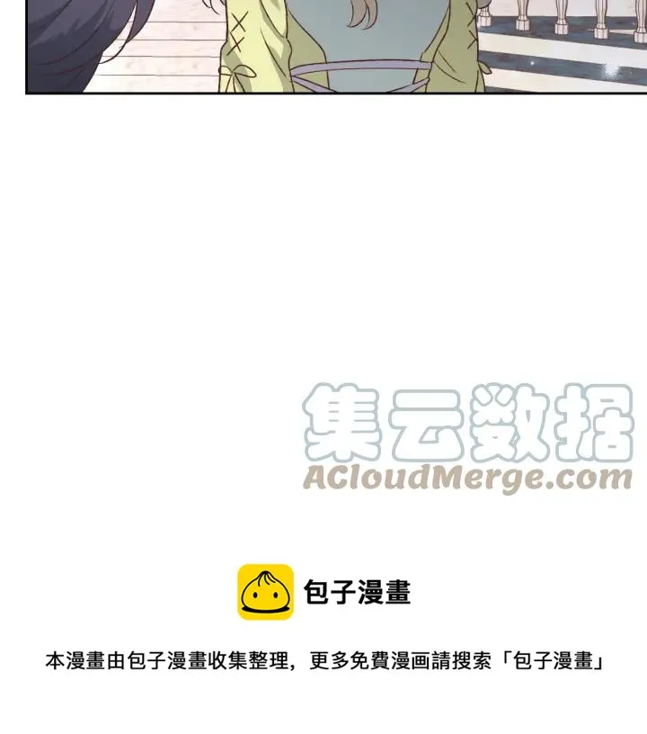 第132话 一雪前耻 第89页
