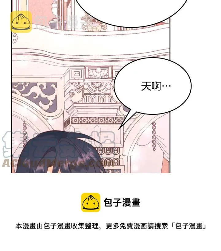 第132话 一雪前耻 第97页