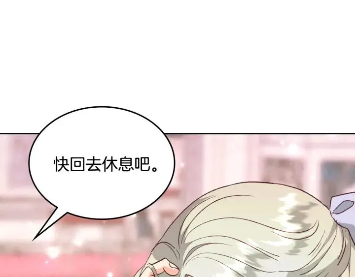 第132话 一雪前耻 第100页