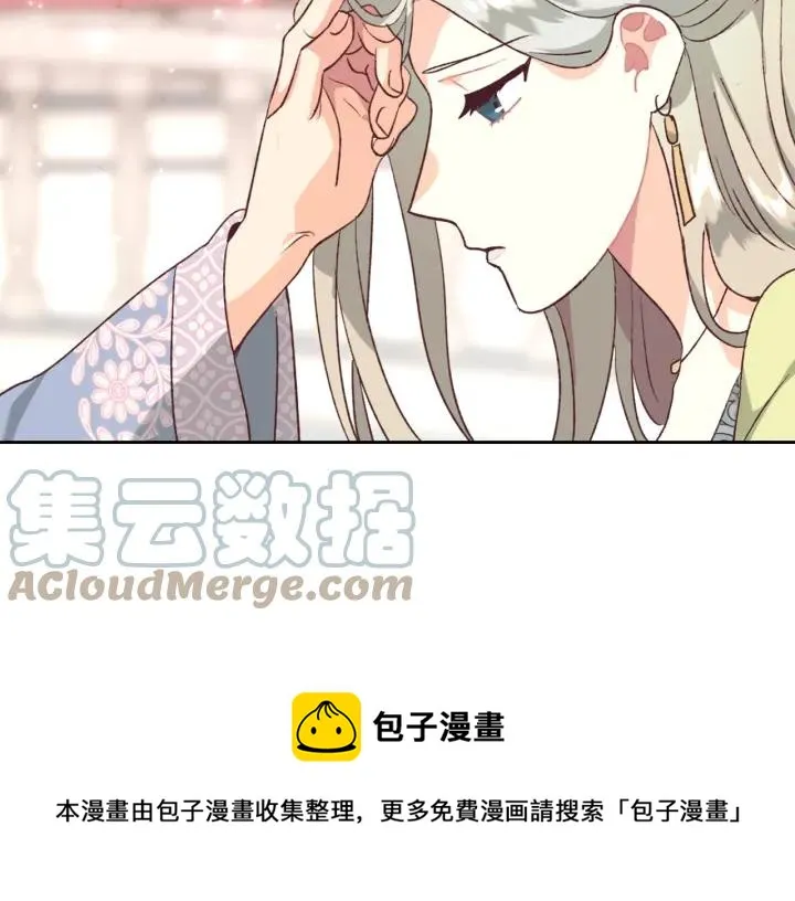 第132话 一雪前耻 第101页