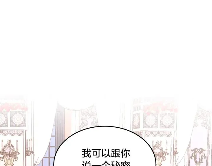 第132话 一雪前耻 第102页