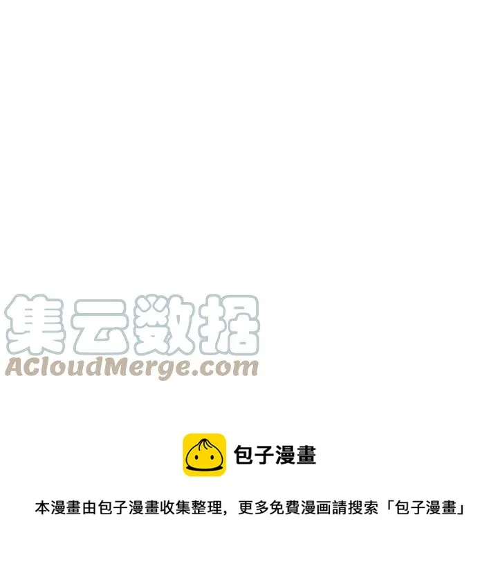 第132话 一雪前耻 第105页