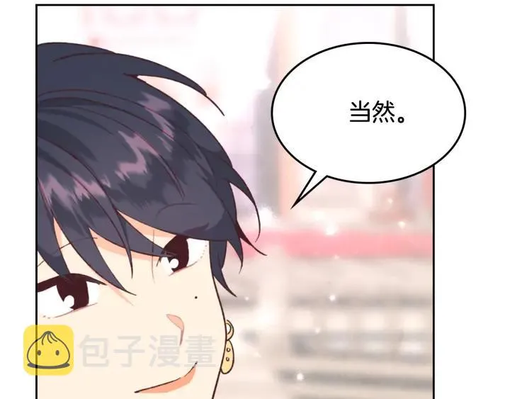 第132话 一雪前耻 第106页